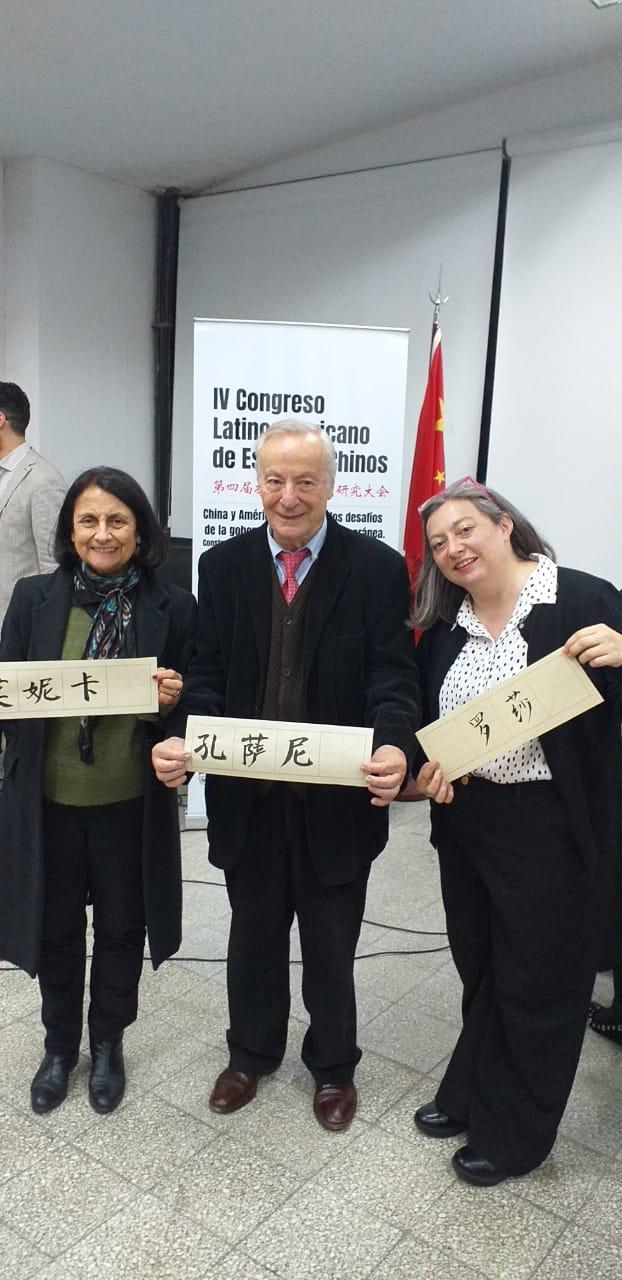 Académica de Universidad de Las Américas participa en el IV Congreso Latinoamericano de Estudios Chinos