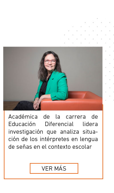 Universidad de Las Am&eacute;ricas