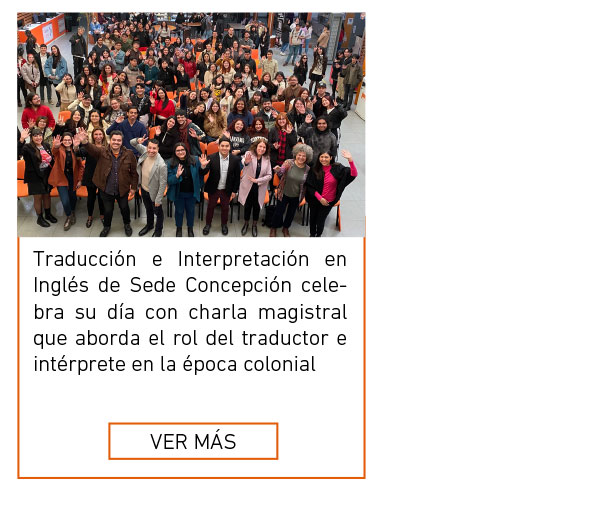 Universidad de Las Am&eacute;ricas